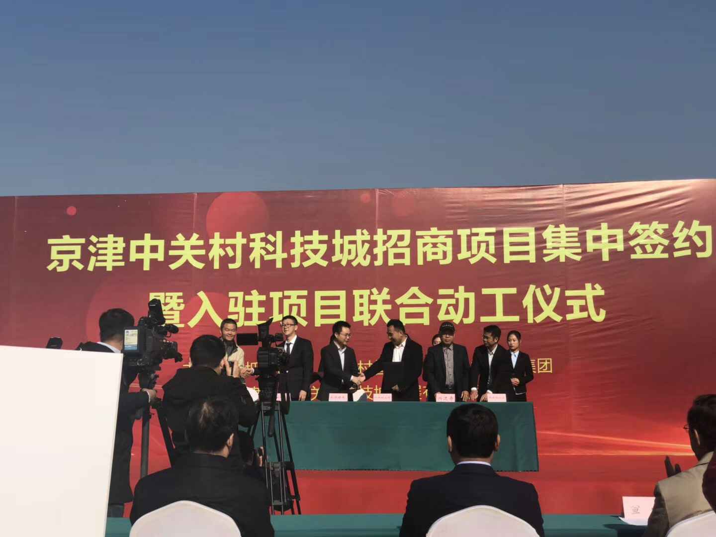 开云手机官方站在线入口-开云(中国)天津研发生产基地正式动工